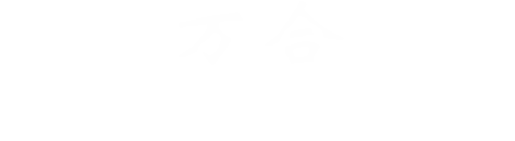 山东万合大数据有限公司